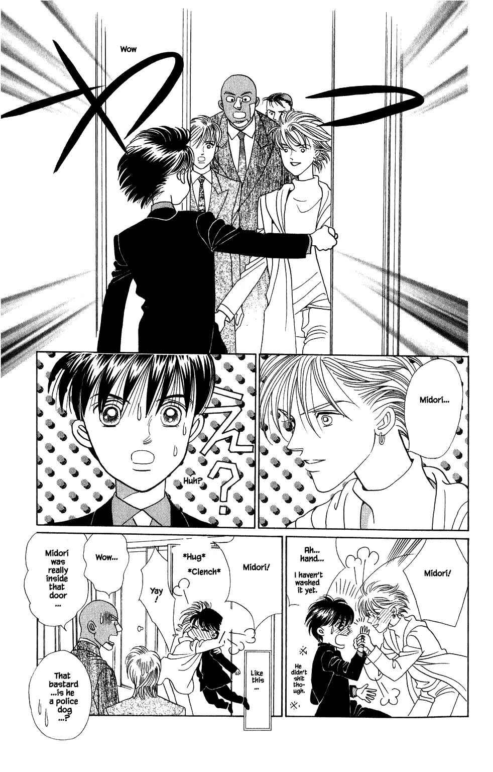 Page 6 Chapter 144 Kaguya Hime