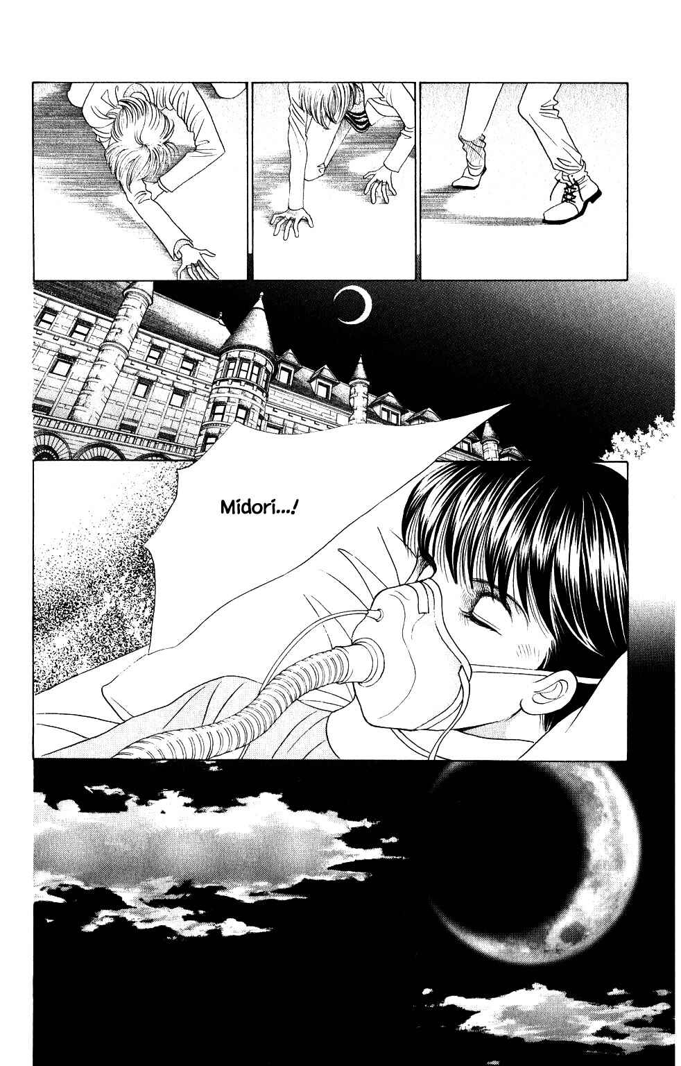 Page 11 Chapter 198 Kaguya Hime