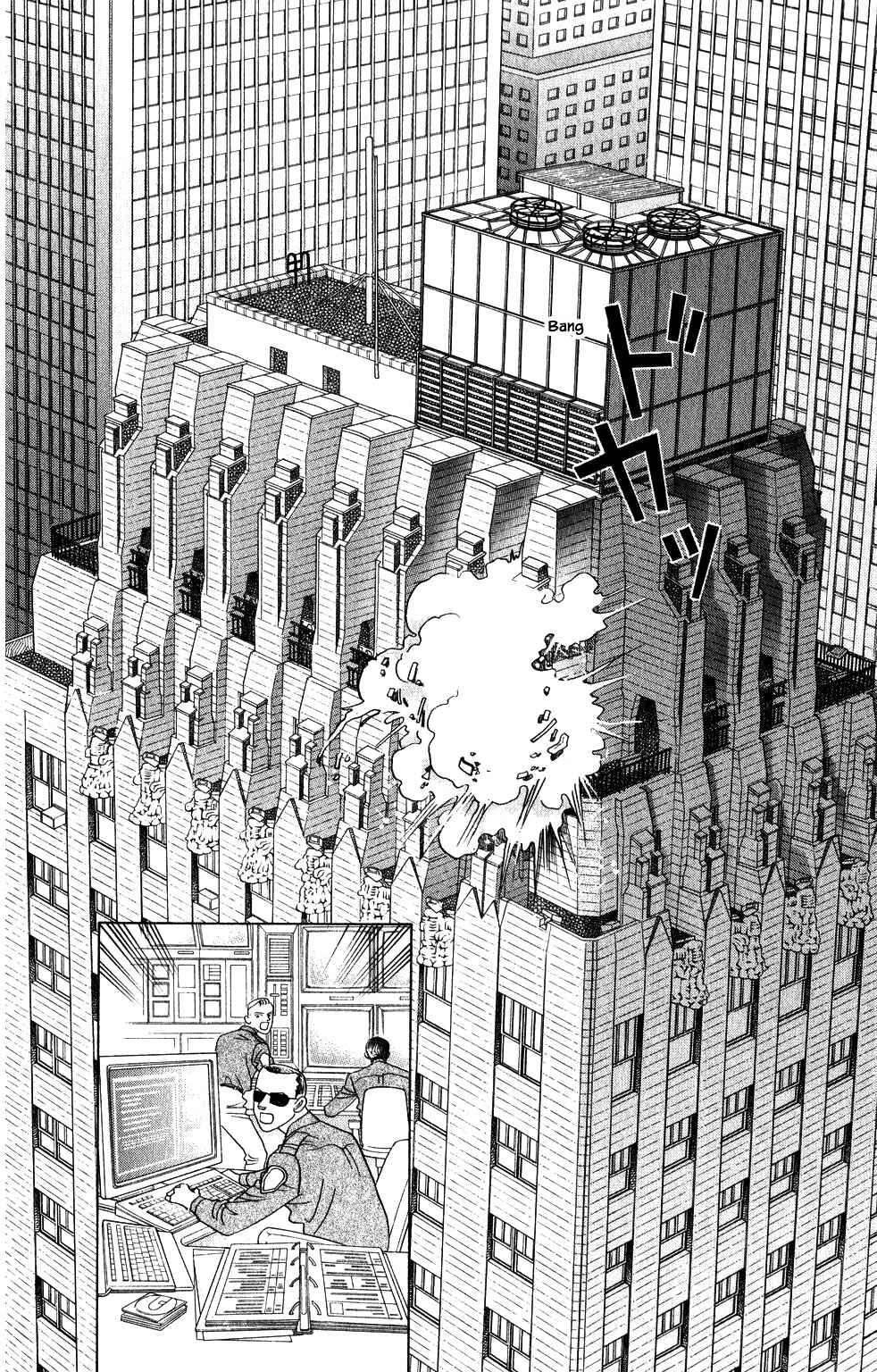 Page 13 Chapter 198 Kaguya Hime
