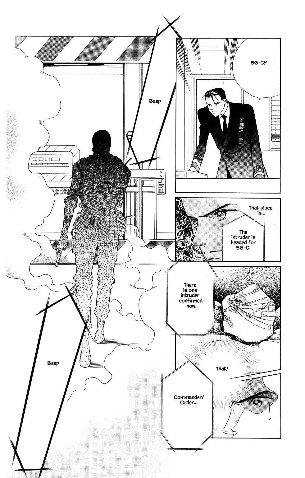 Page 15 Chapter 198 Kaguya Hime