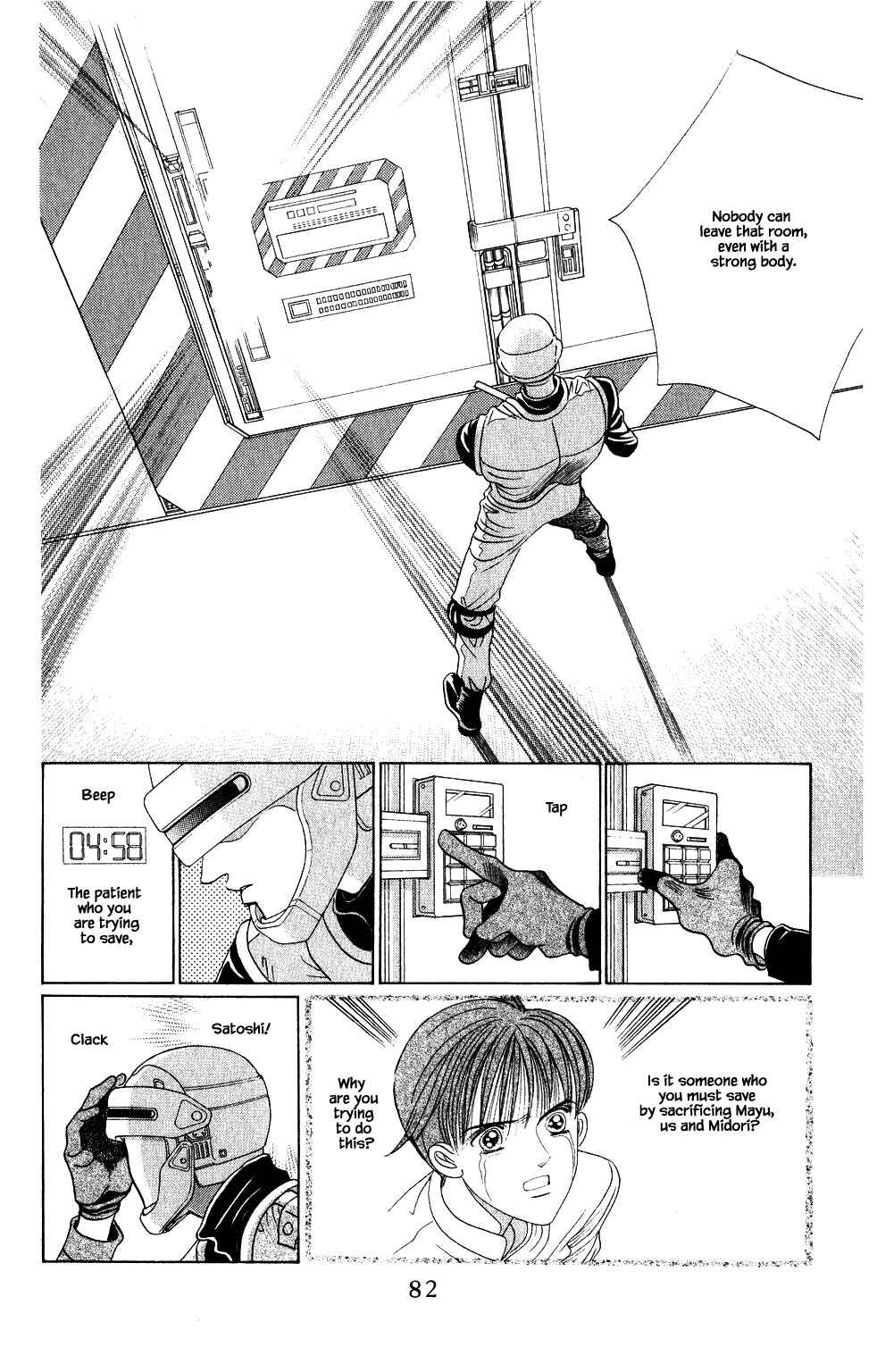 Page 17 Chapter 198 Kaguya Hime