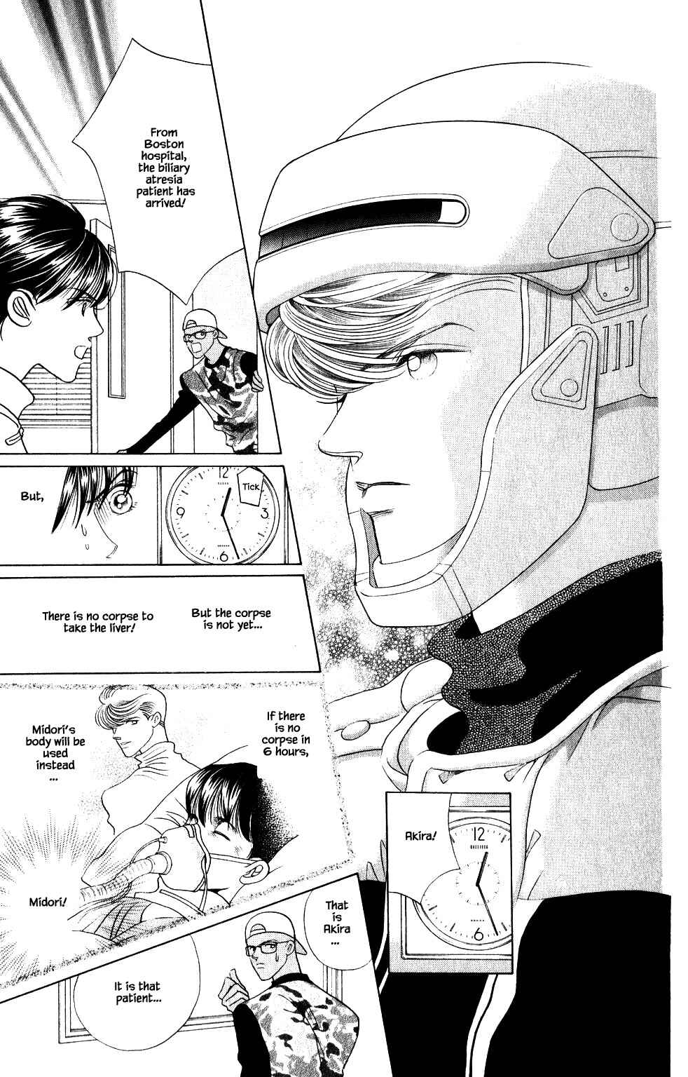 Page 18 Chapter 198 Kaguya Hime