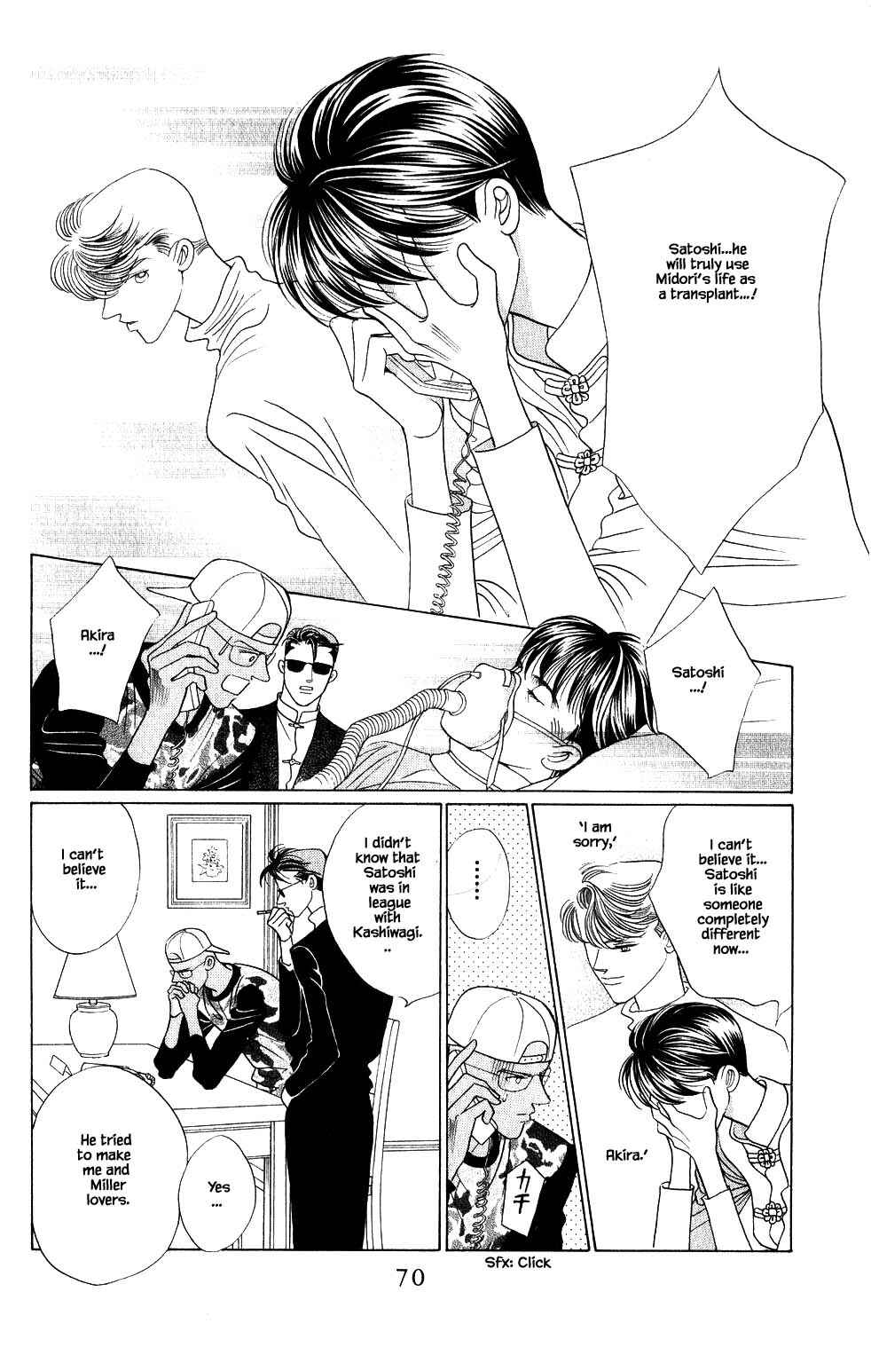 Page 5 Chapter 198 Kaguya Hime