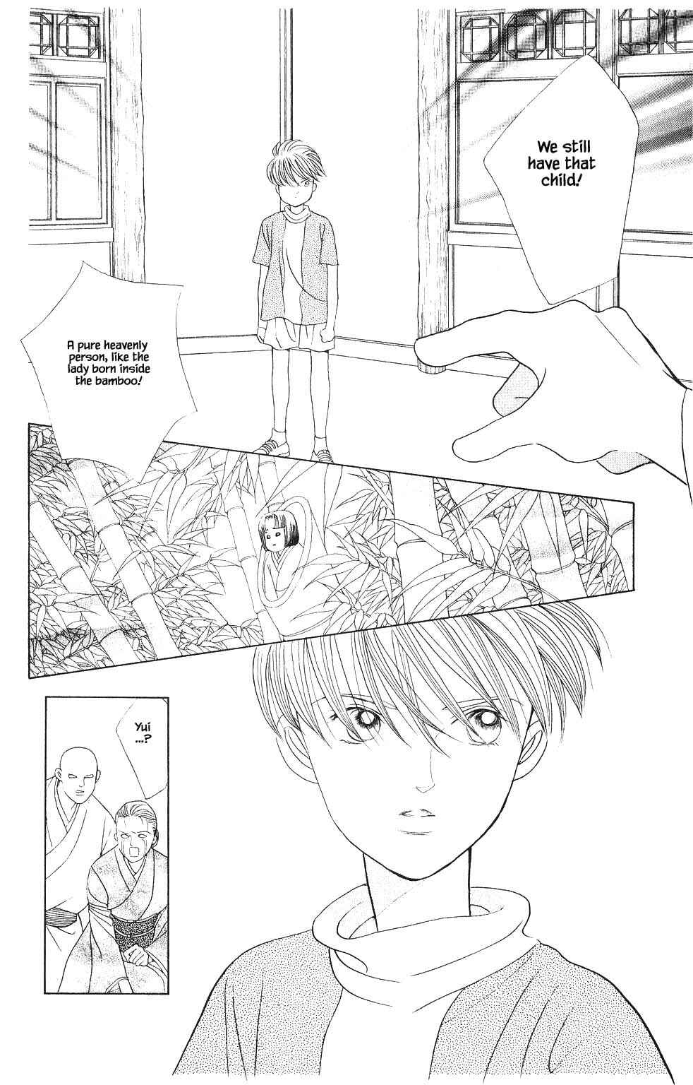 Page 10 Chapter 94 Kaguya Hime