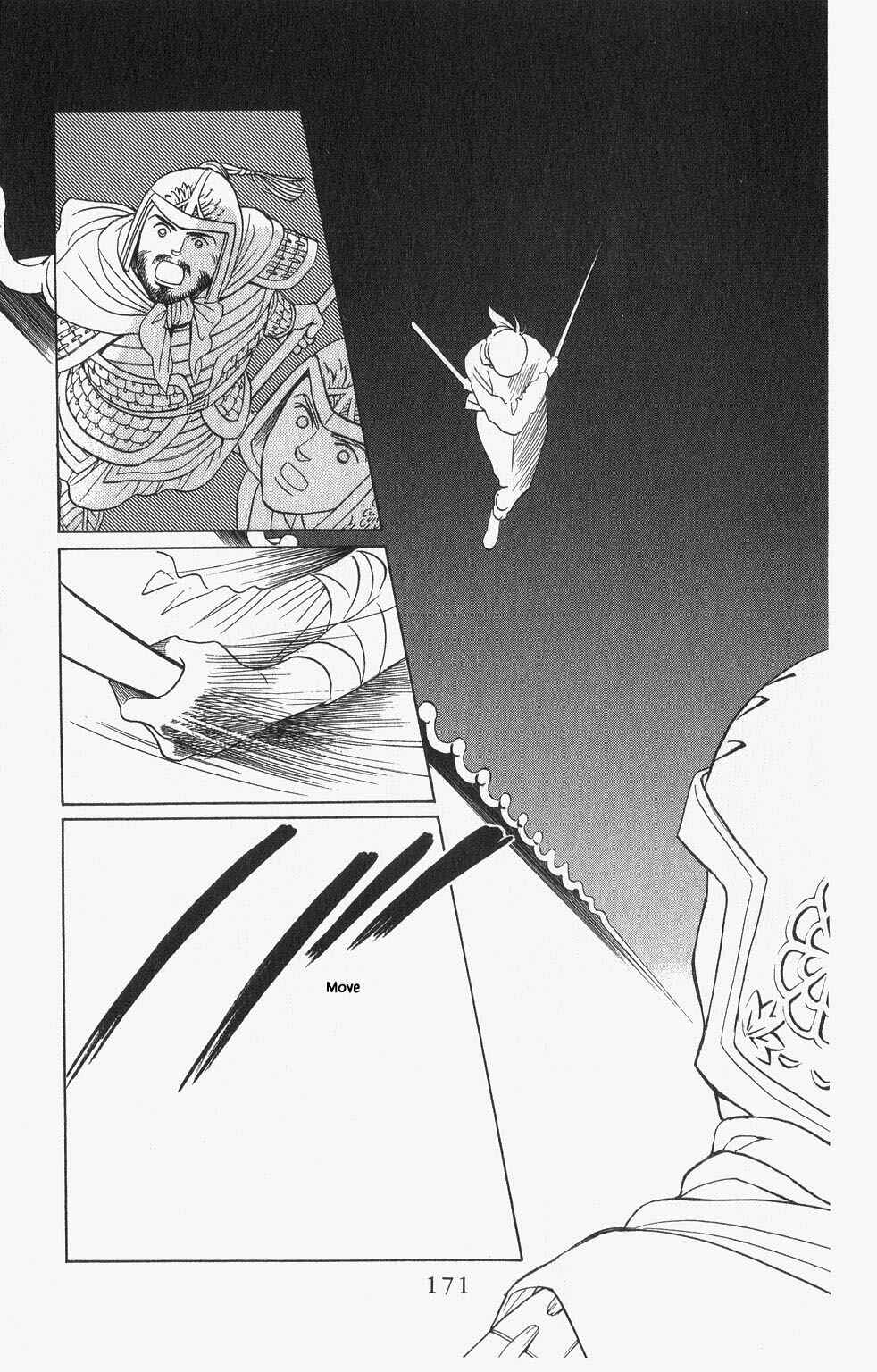 Page 10 Chapter 70 Kaguya Hime