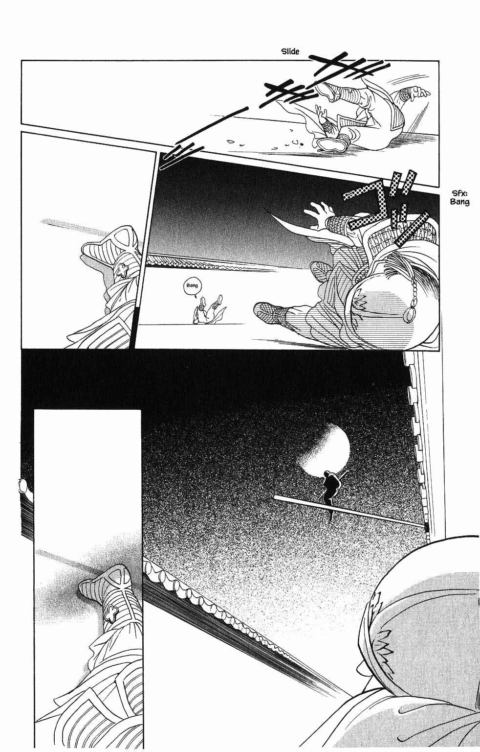 Page 13 Chapter 70 Kaguya Hime