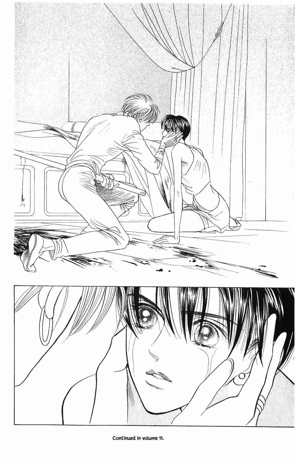 Page 21 Chapter 70 Kaguya Hime