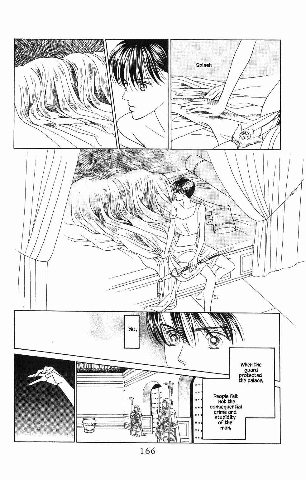 Page 5 Chapter 70 Kaguya Hime