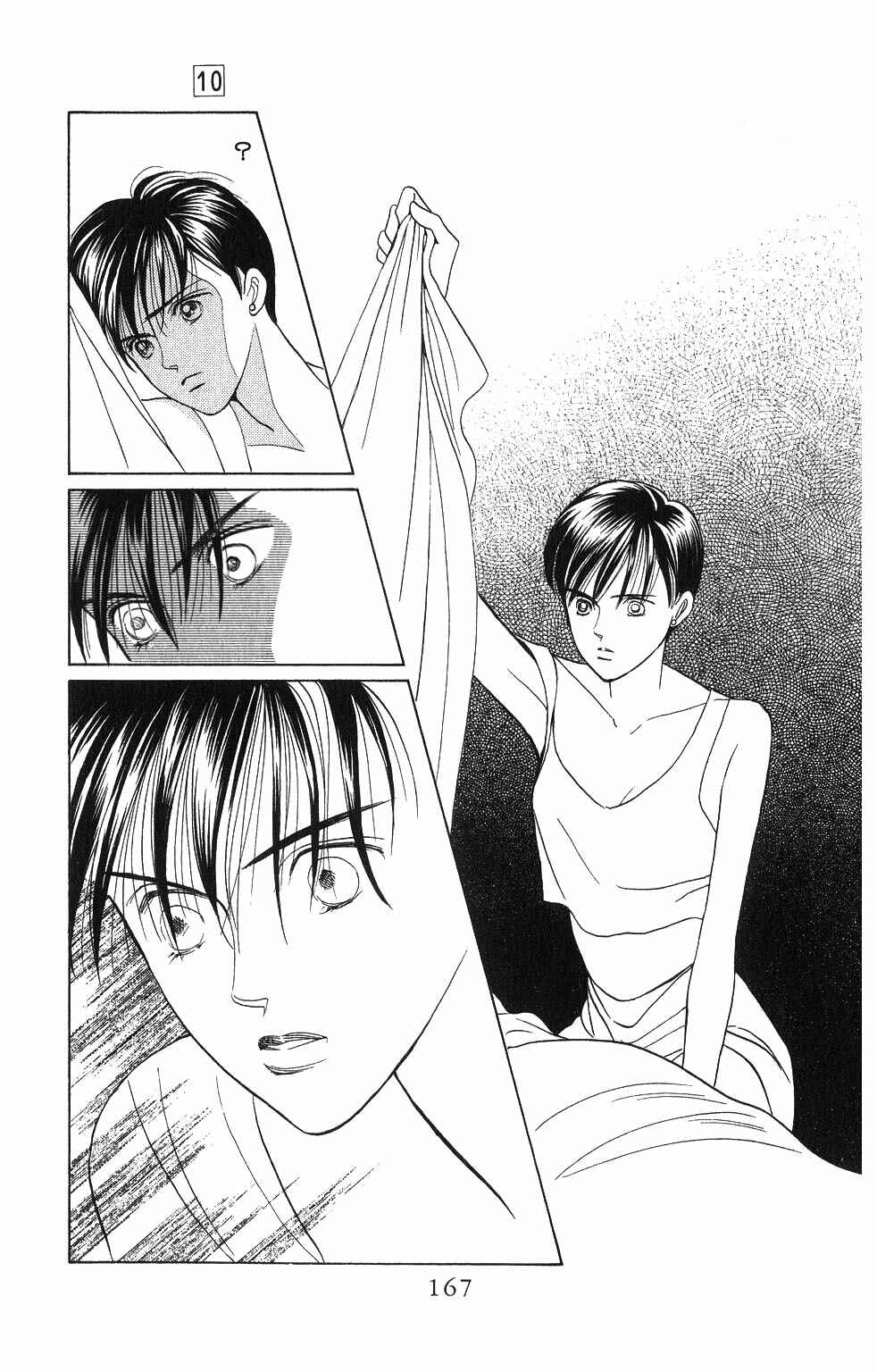 Page 6 Chapter 70 Kaguya Hime