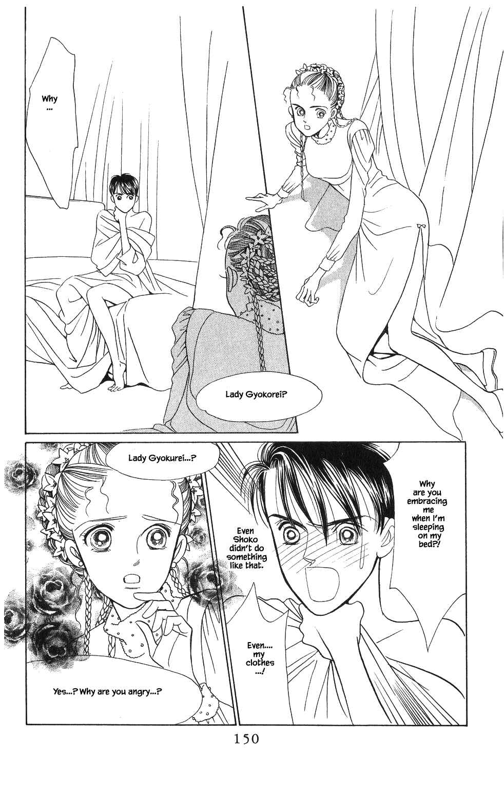 Page 1 Chapter 50 Kaguya Hime