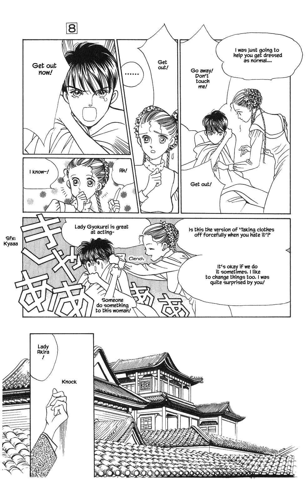 Page 2 Chapter 50 Kaguya Hime