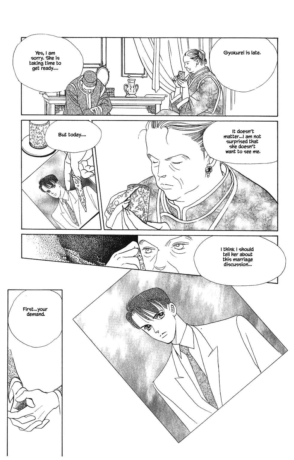 Page 8 Chapter 50 Kaguya Hime