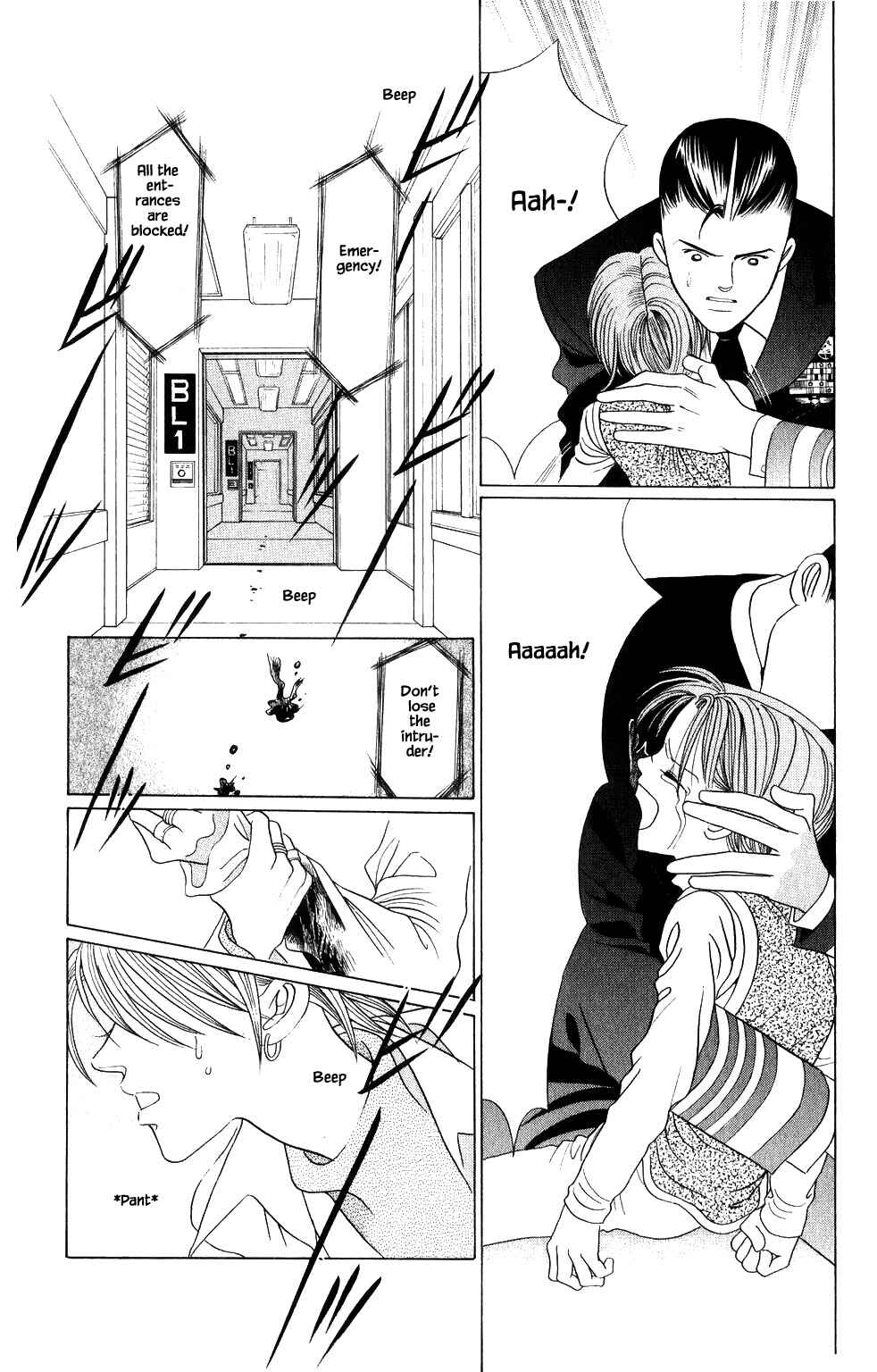 Page 10 Chapter 204 Kaguya Hime