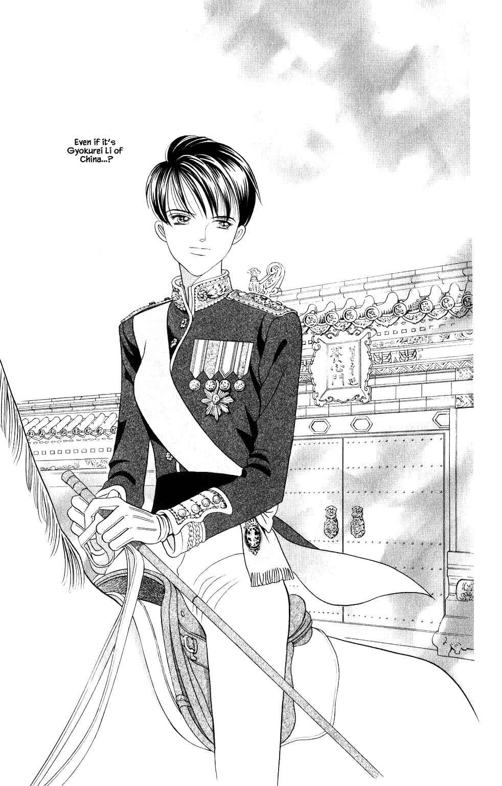 Page 18 Chapter 204 Kaguya Hime
