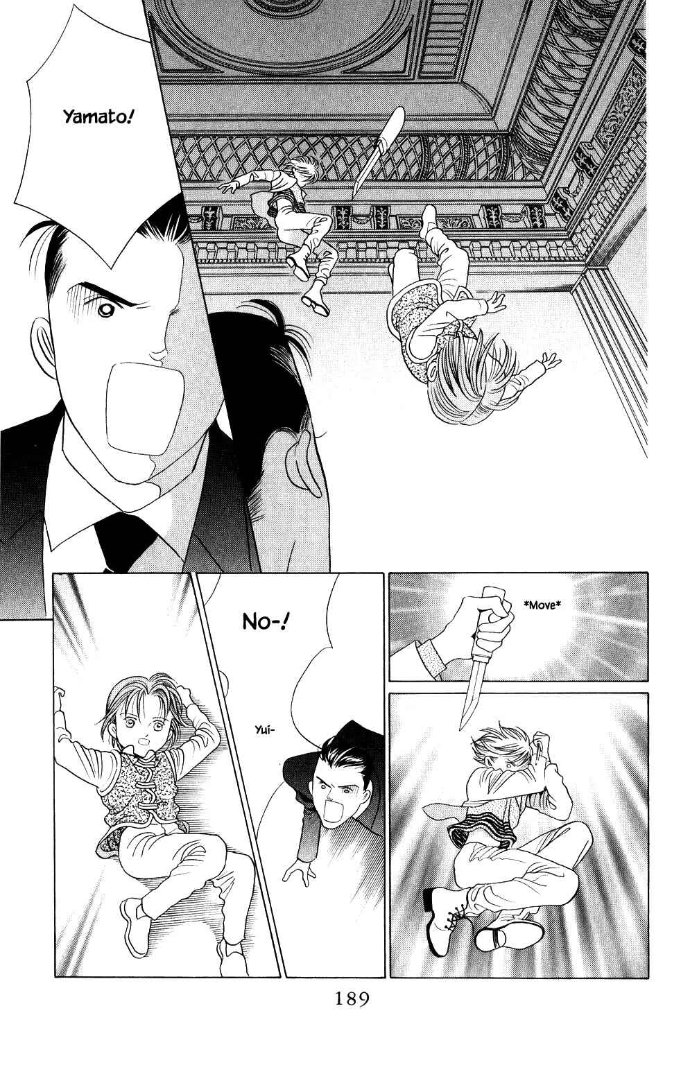 Page 4 Chapter 204 Kaguya Hime