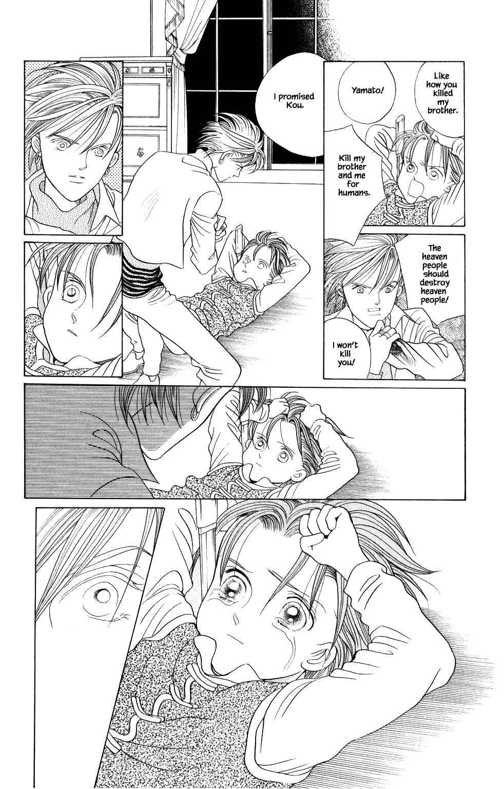 Page 7 Chapter 204 Kaguya Hime