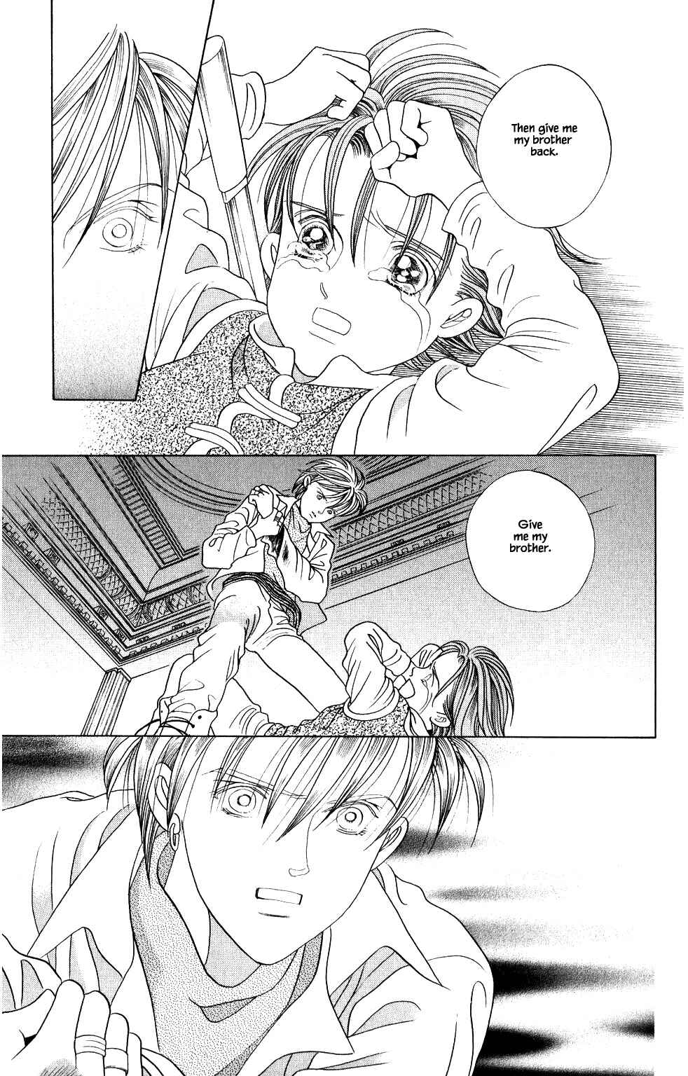 Page 8 Chapter 204 Kaguya Hime
