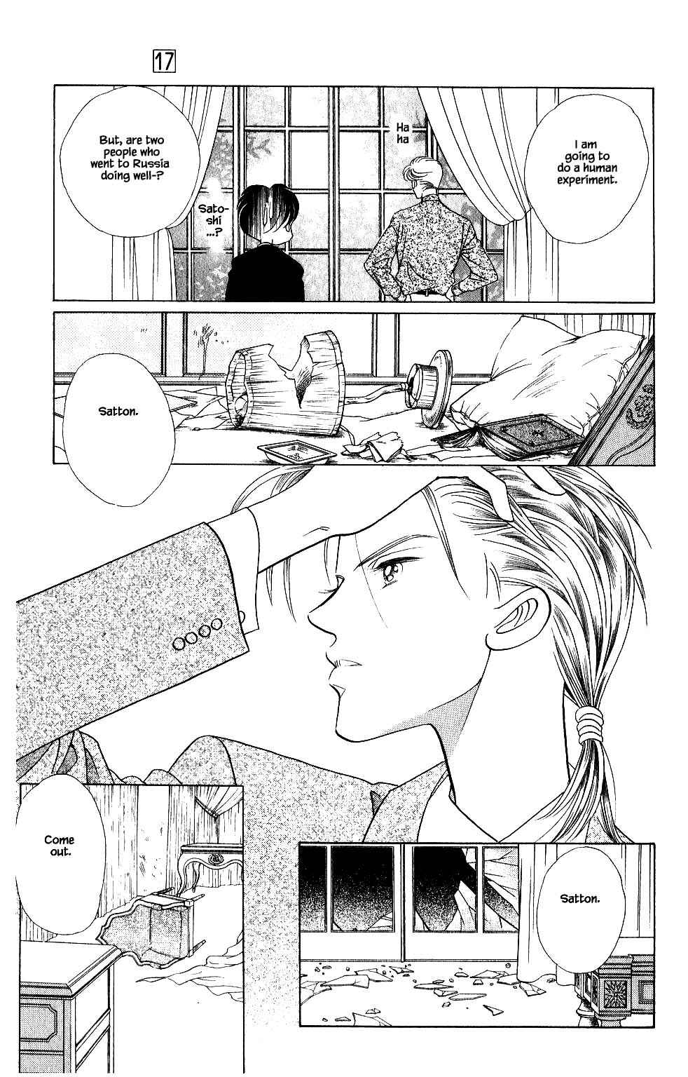 Page 10 Chapter 132 Kaguya Hime