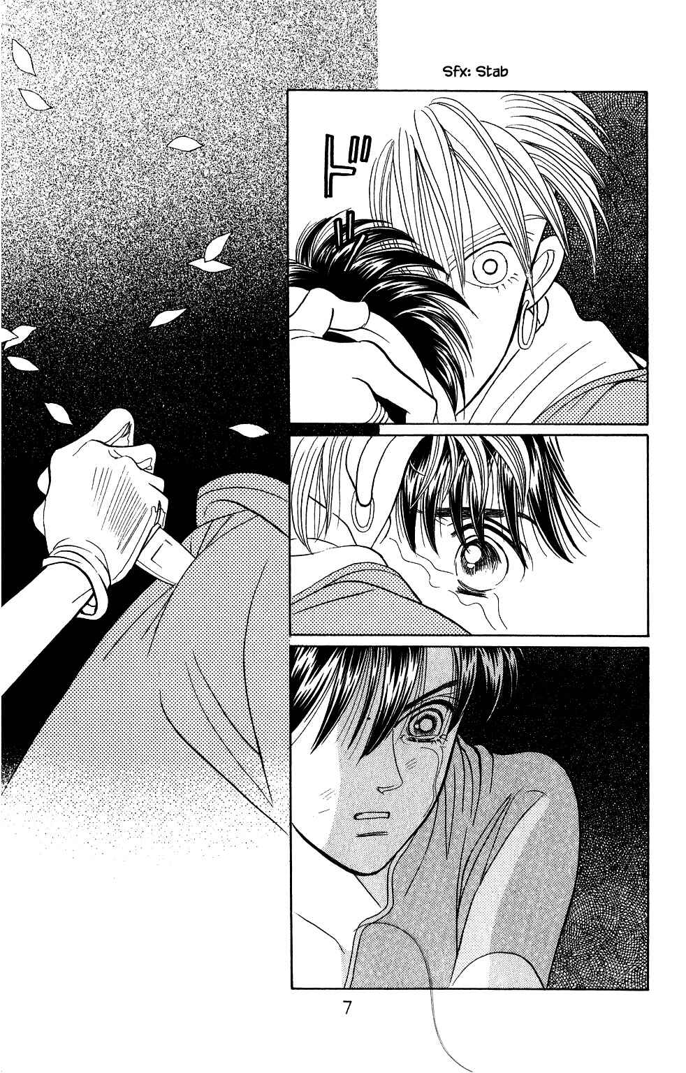 Page 7 Chapter 43 Kaguya Hime
