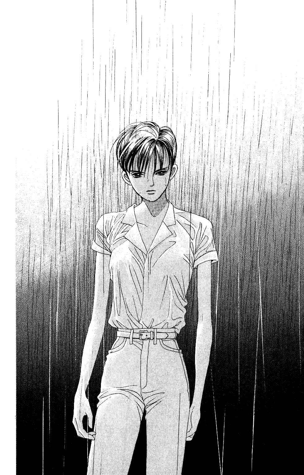 Page 15 Chapter 33 Kaguya Hime
