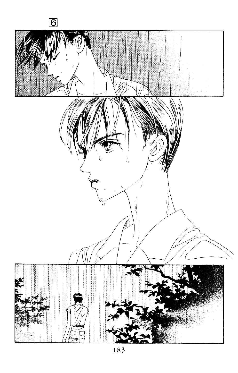Page 16 Chapter 33 Kaguya Hime