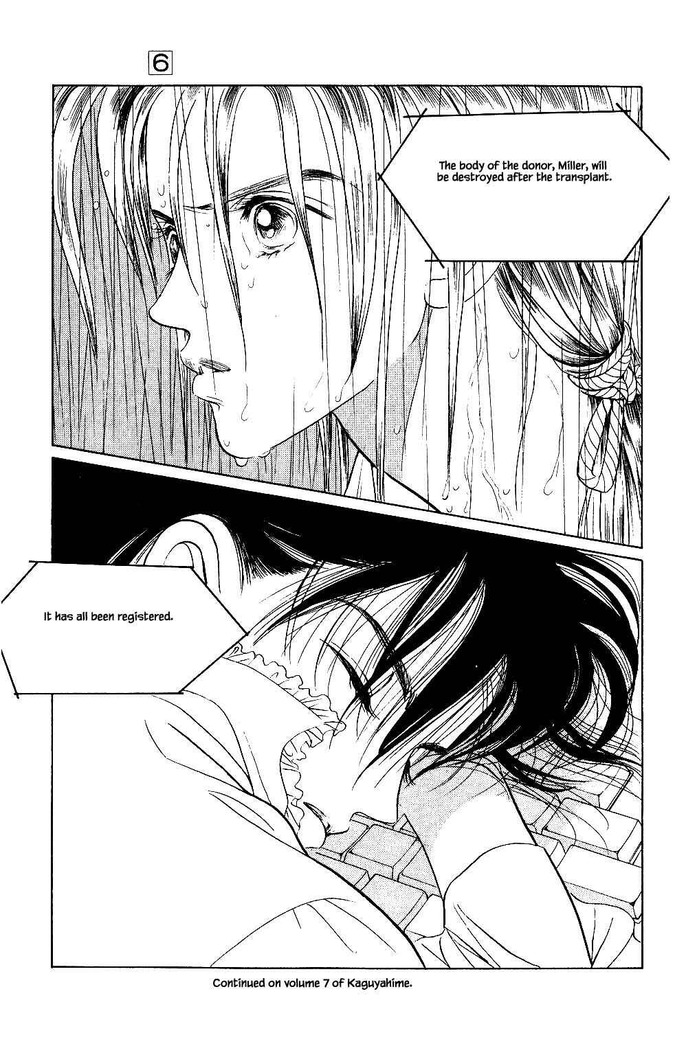Page 22 Chapter 33 Kaguya Hime