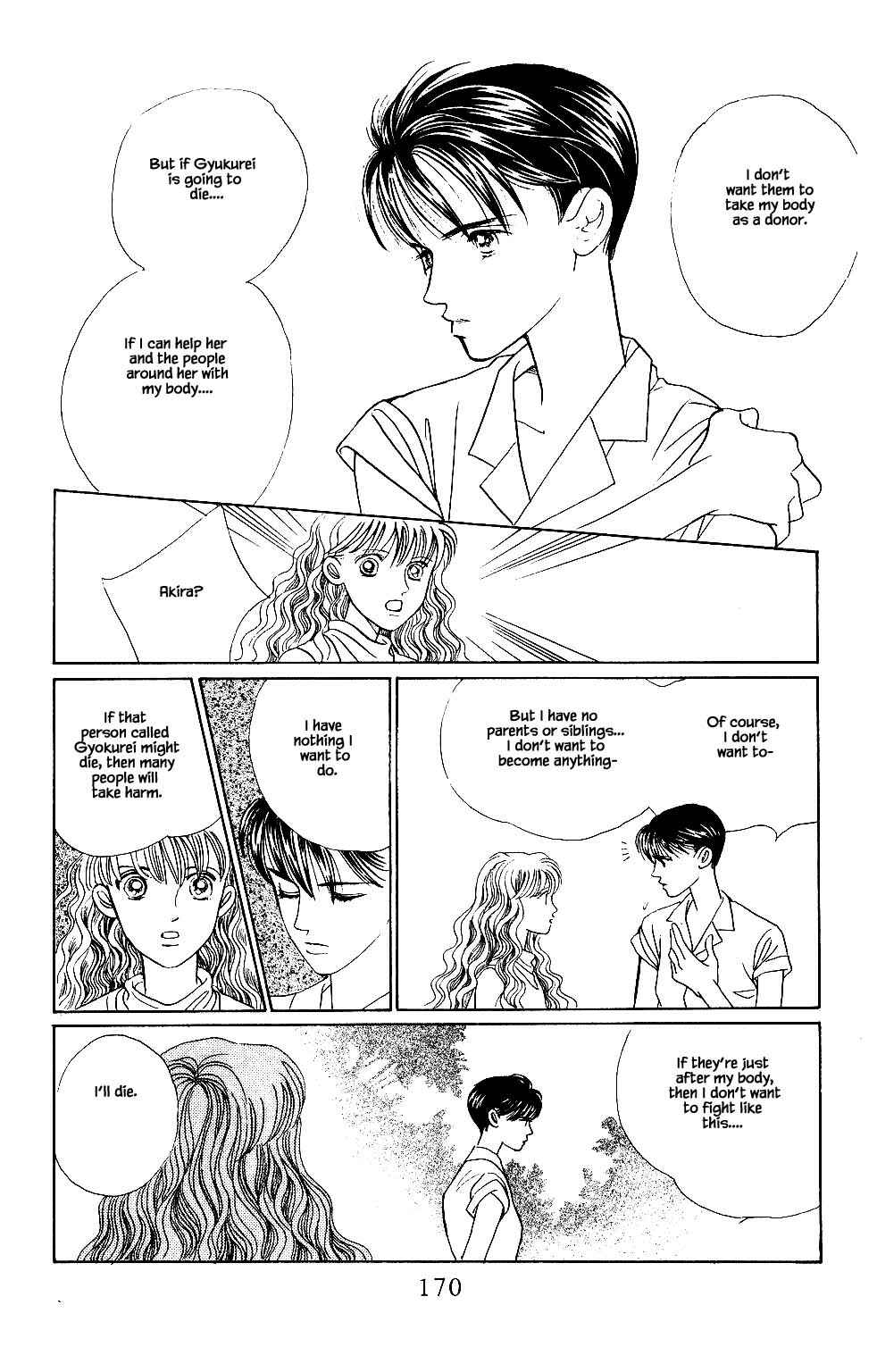 Page 3 Chapter 33 Kaguya Hime