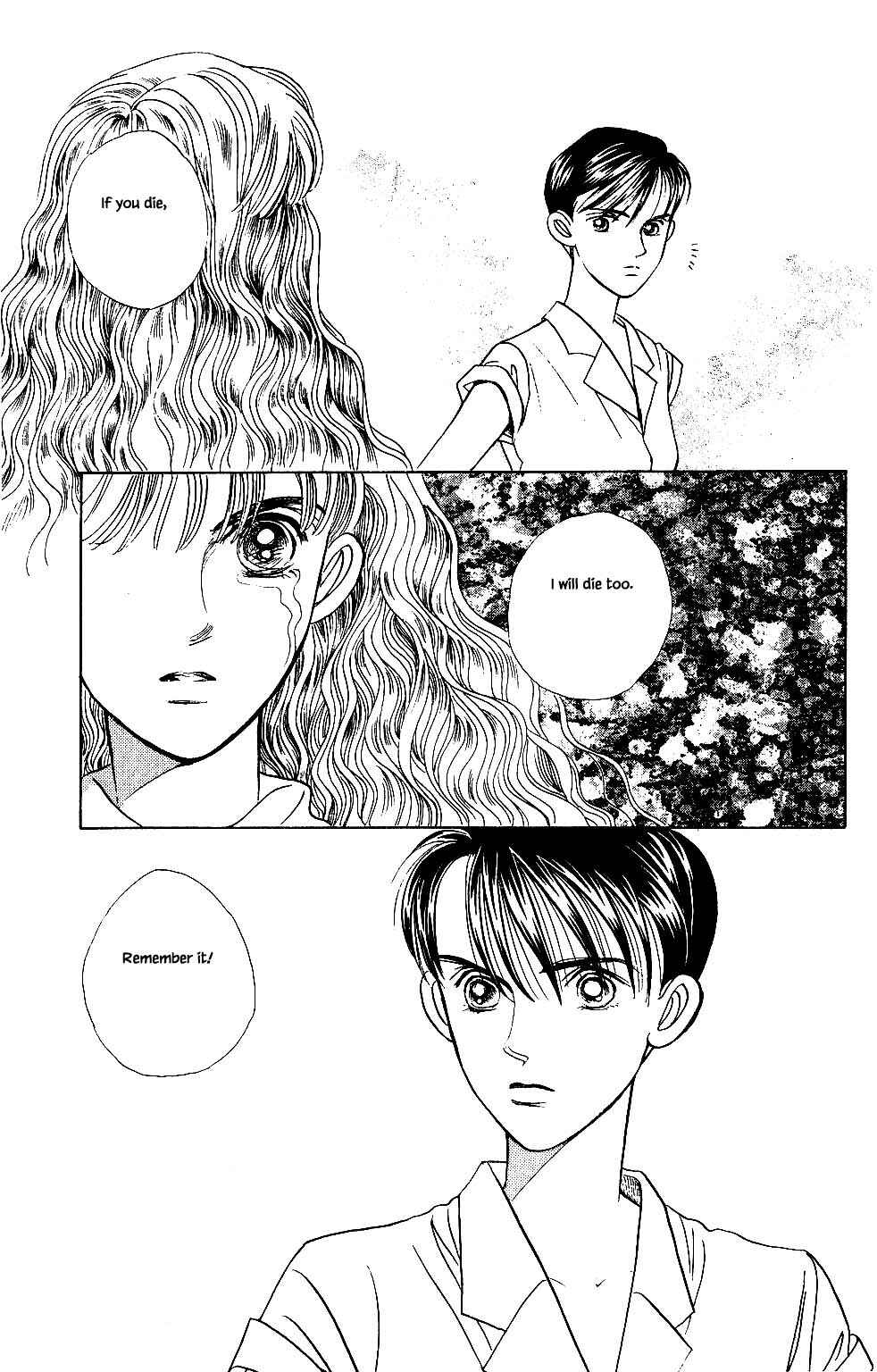 Page 4 Chapter 33 Kaguya Hime