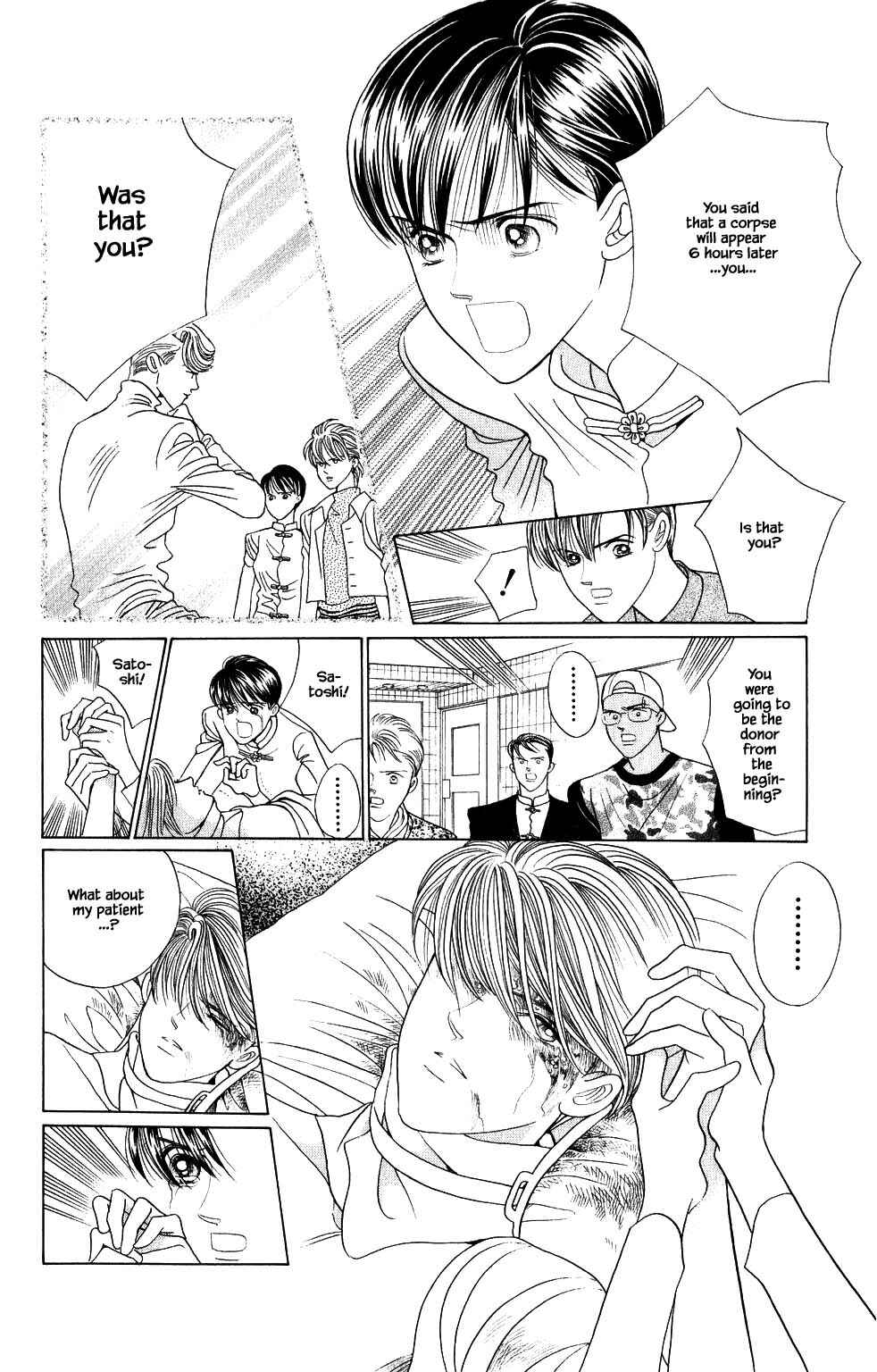 Page 1 Chapter 200 Kaguya Hime