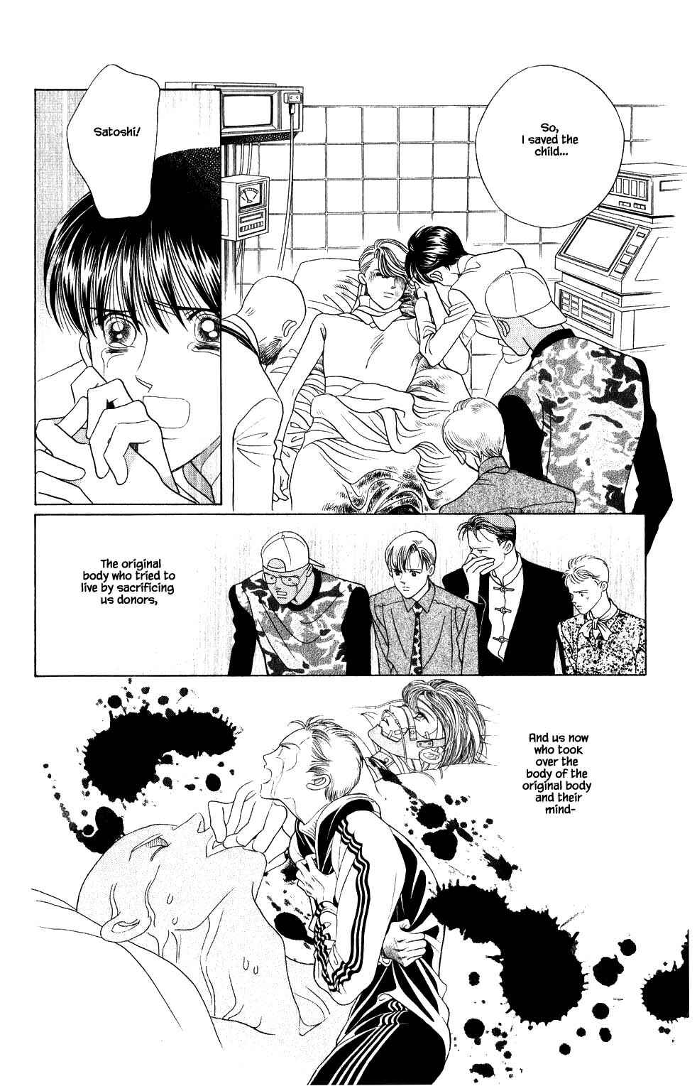 Page 13 Chapter 200 Kaguya Hime