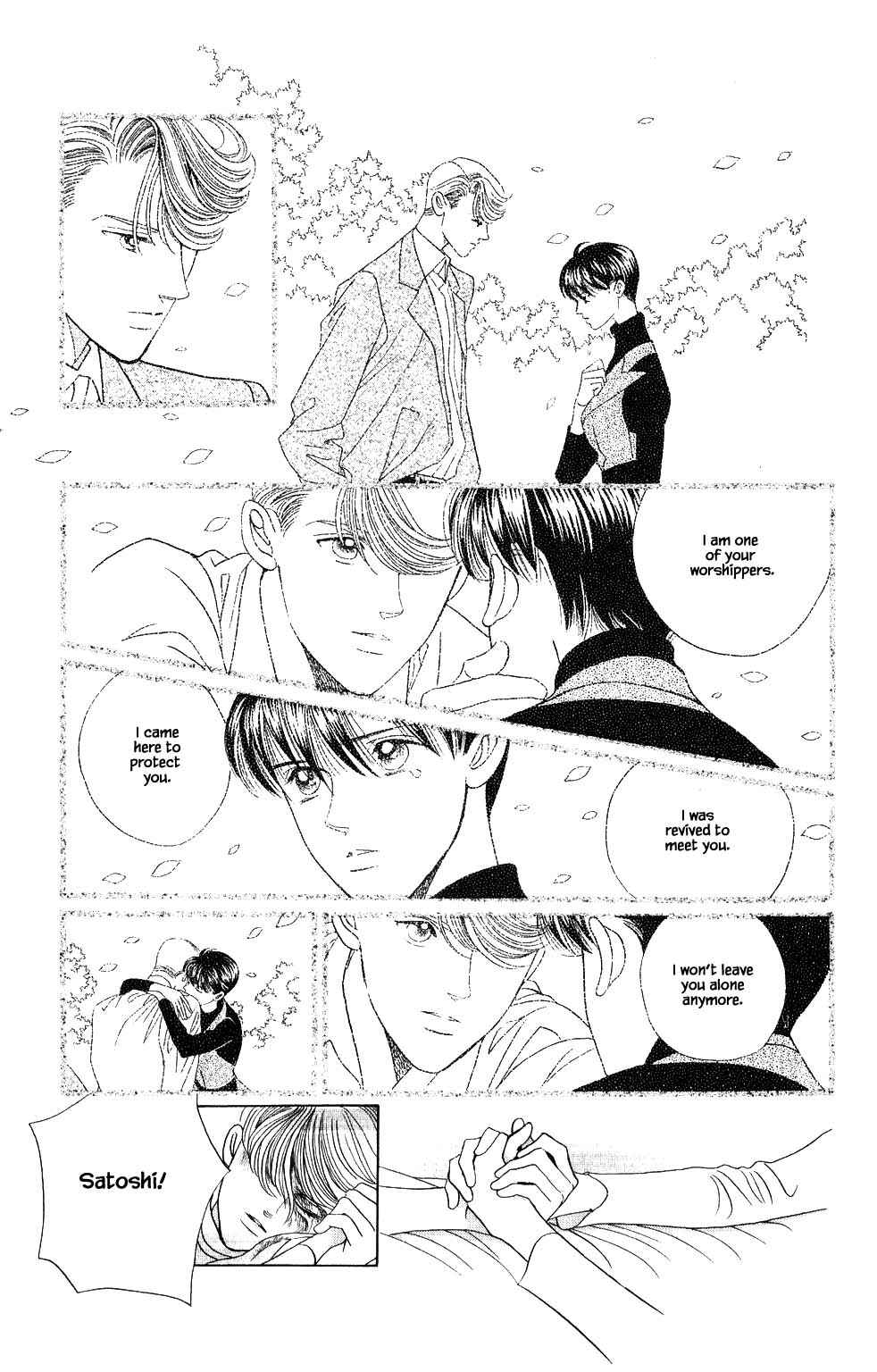Page 18 Chapter 200 Kaguya Hime