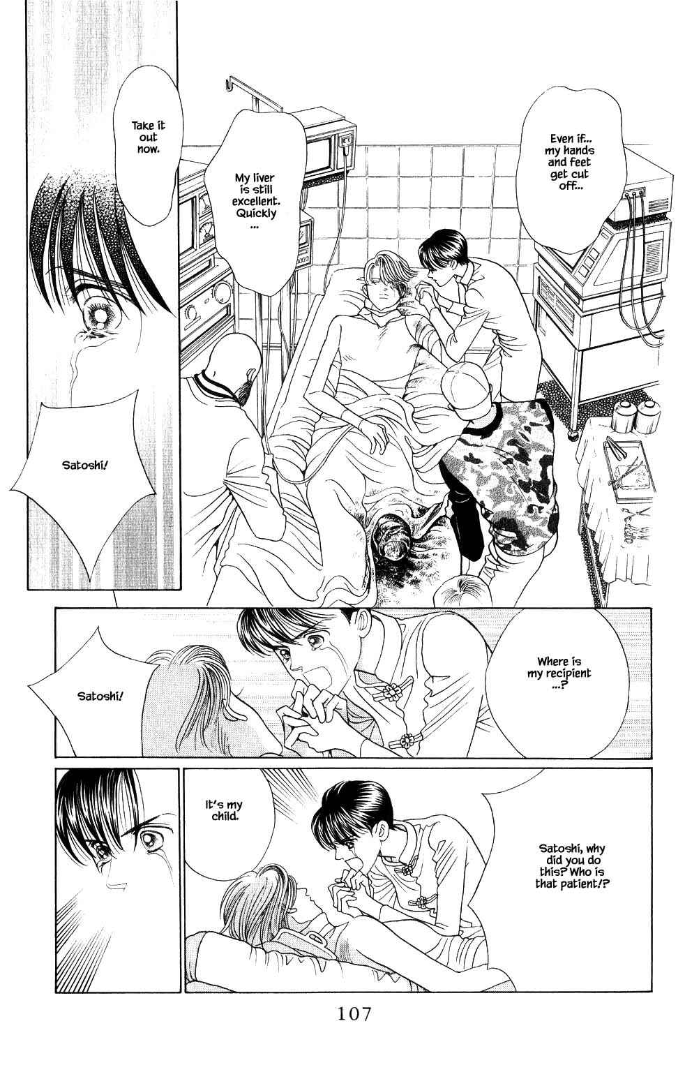 Page 2 Chapter 200 Kaguya Hime