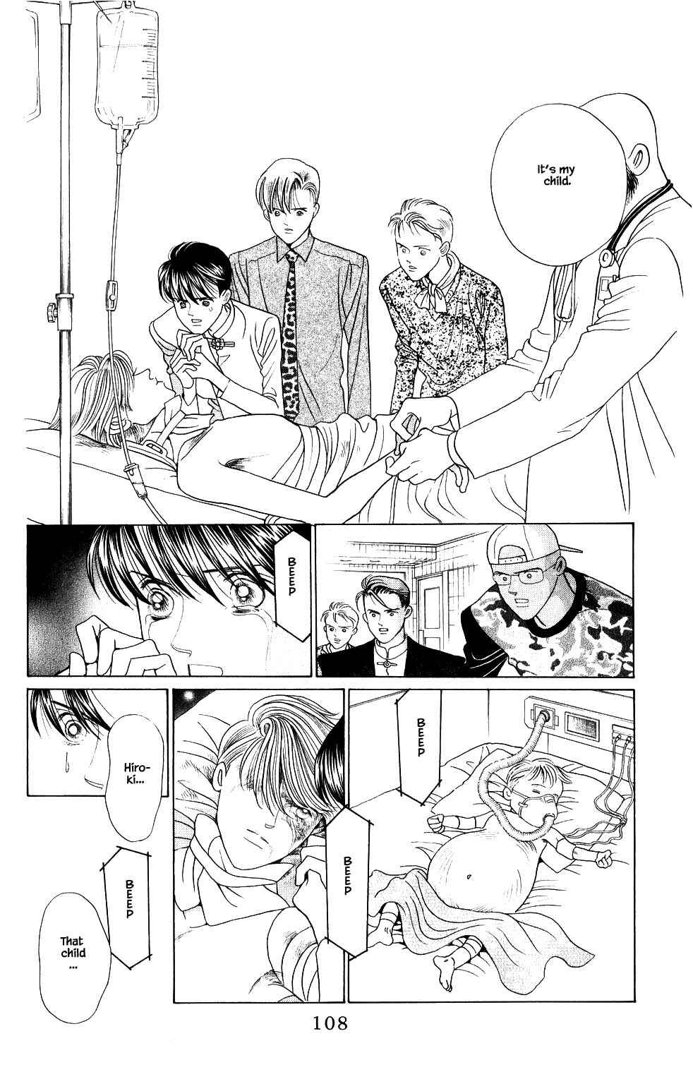 Page 3 Chapter 200 Kaguya Hime