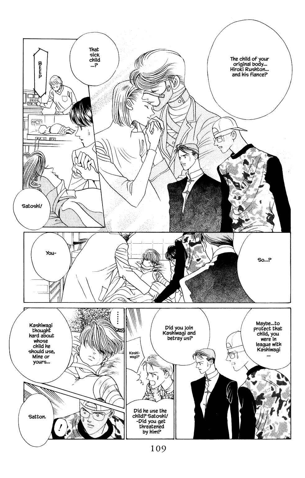 Page 4 Chapter 200 Kaguya Hime