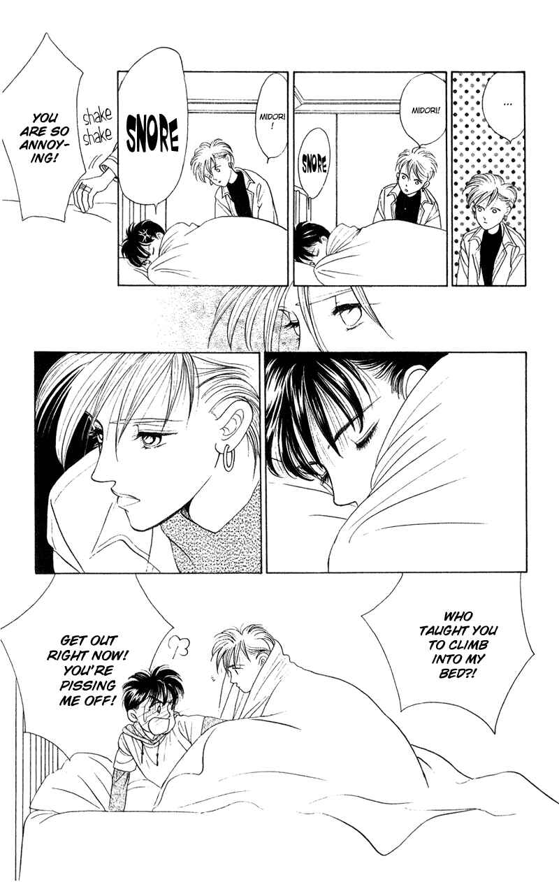Page 14 Chapter 18 Kaguya Hime