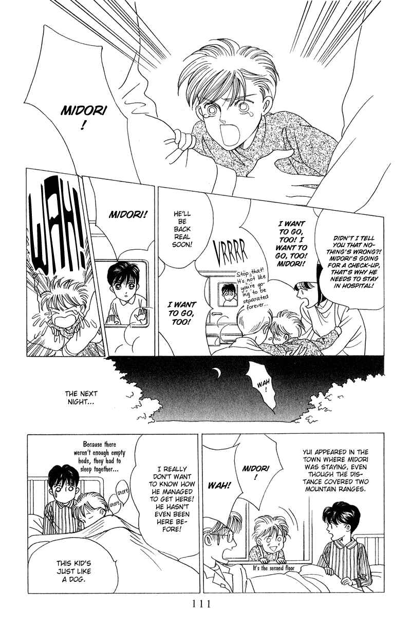 Page 18 Chapter 18 Kaguya Hime