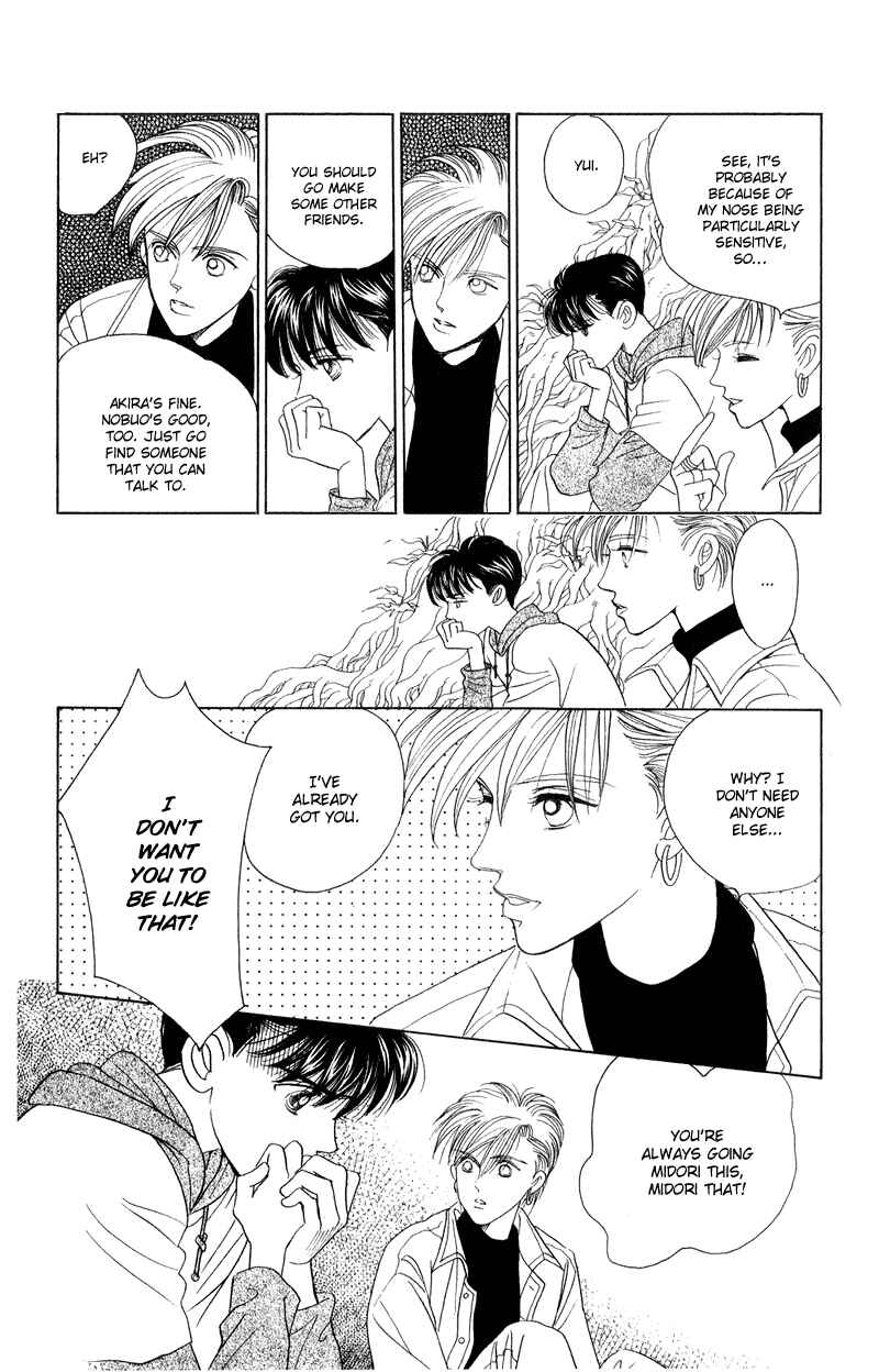 Page 27 Chapter 18 Kaguya Hime