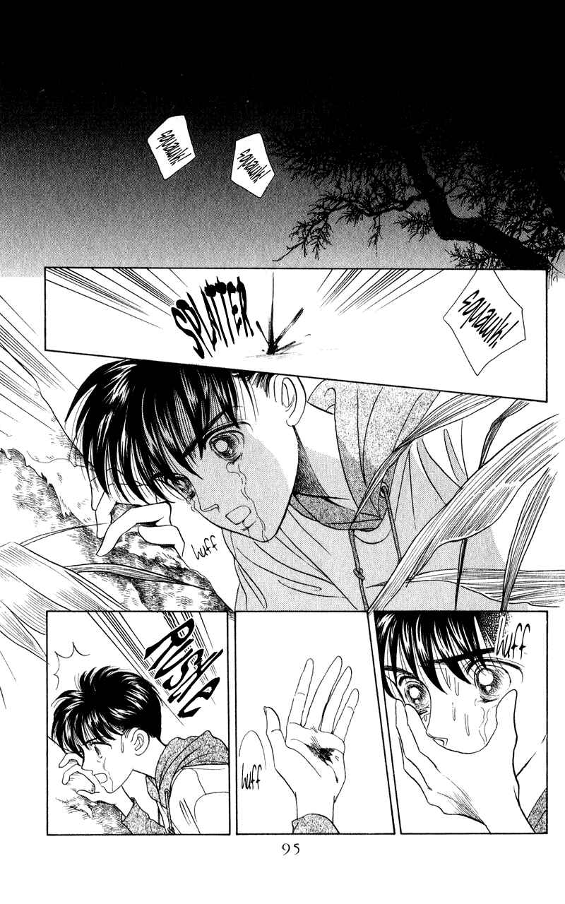 Page 3 Chapter 18 Kaguya Hime