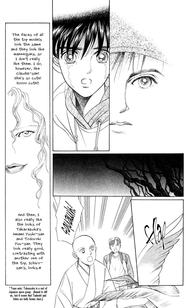 Page 5 Chapter 18 Kaguya Hime