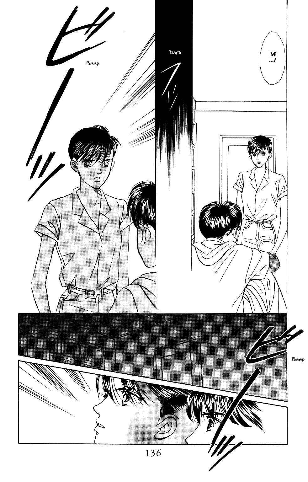 Page 11 Chapter 31 Kaguya Hime