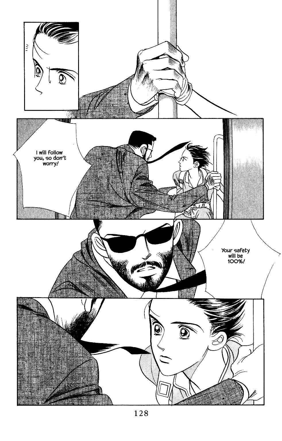 Page 3 Chapter 31 Kaguya Hime