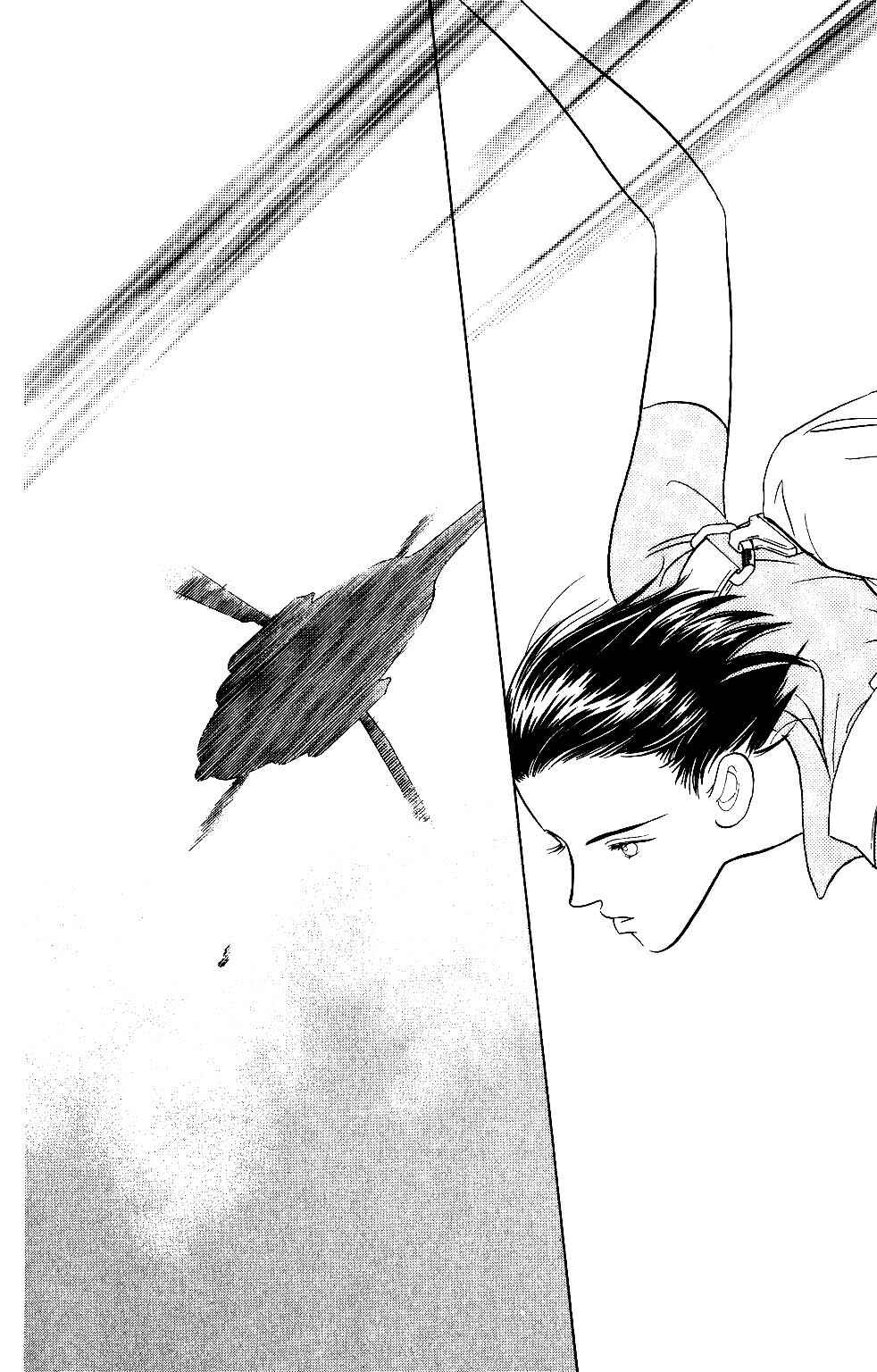 Page 5 Chapter 31 Kaguya Hime