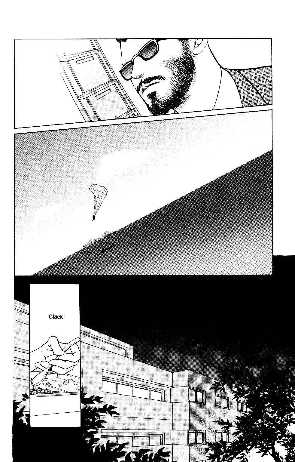 Page 7 Chapter 31 Kaguya Hime