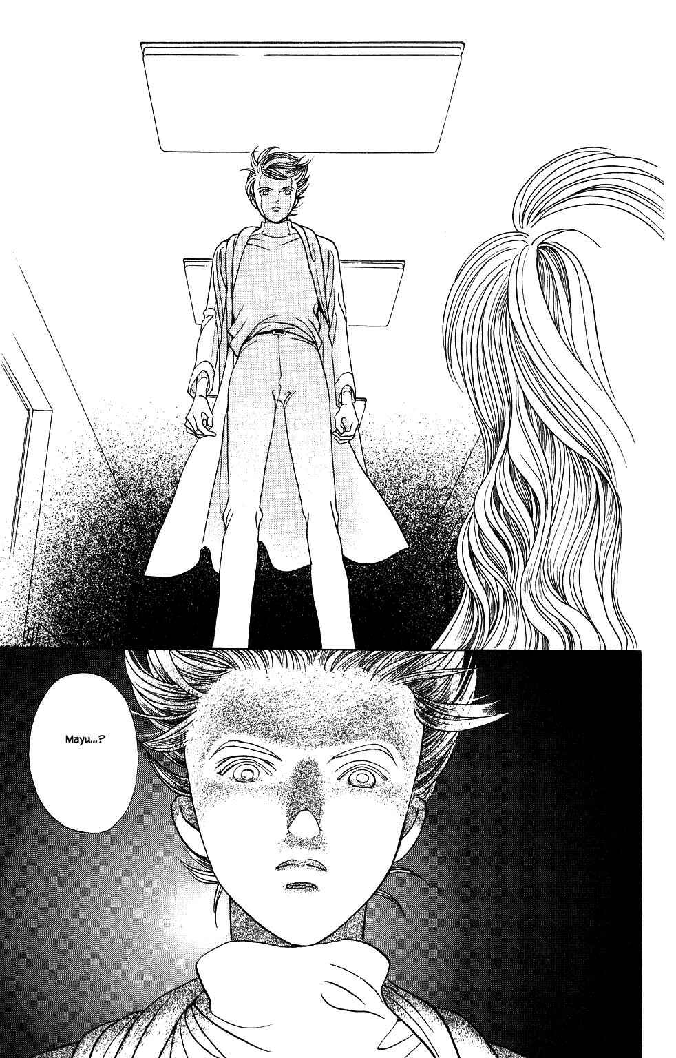 Page 15 Chapter 157 Kaguya Hime