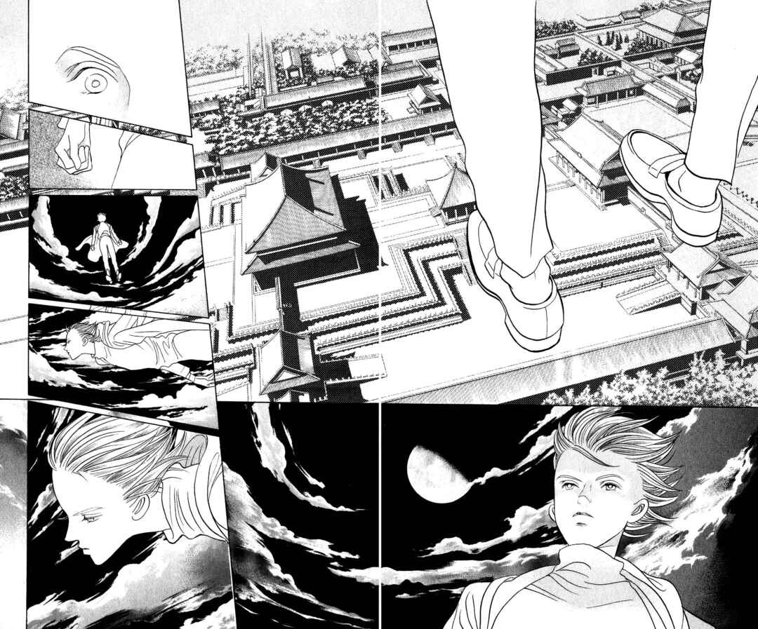 Page 3 Chapter 157 Kaguya Hime