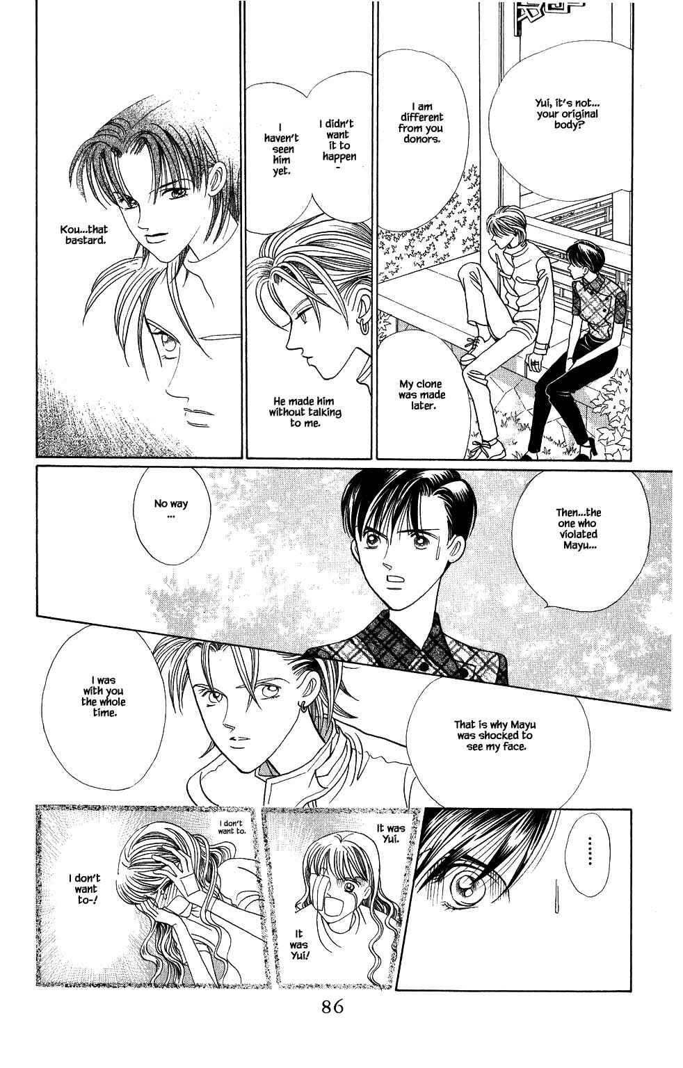 Page 8 Chapter 157 Kaguya Hime