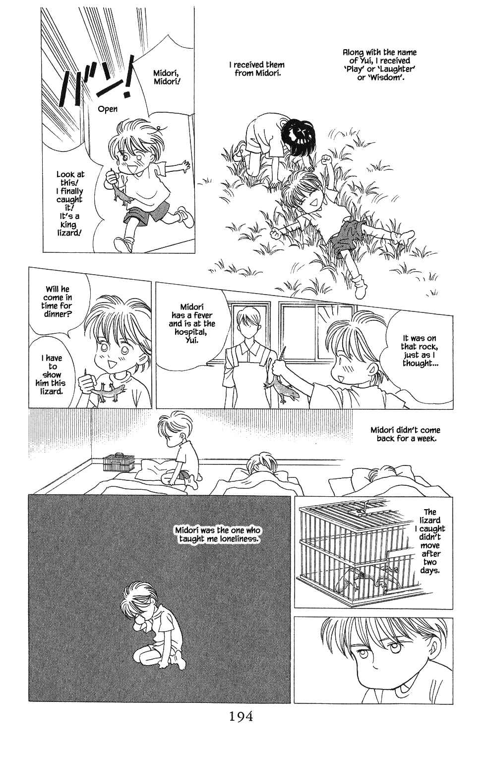 Page 13 Chapter 61 Kaguya Hime