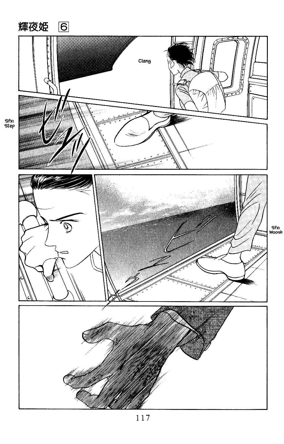 Page 12 Chapter 30 Kaguya Hime