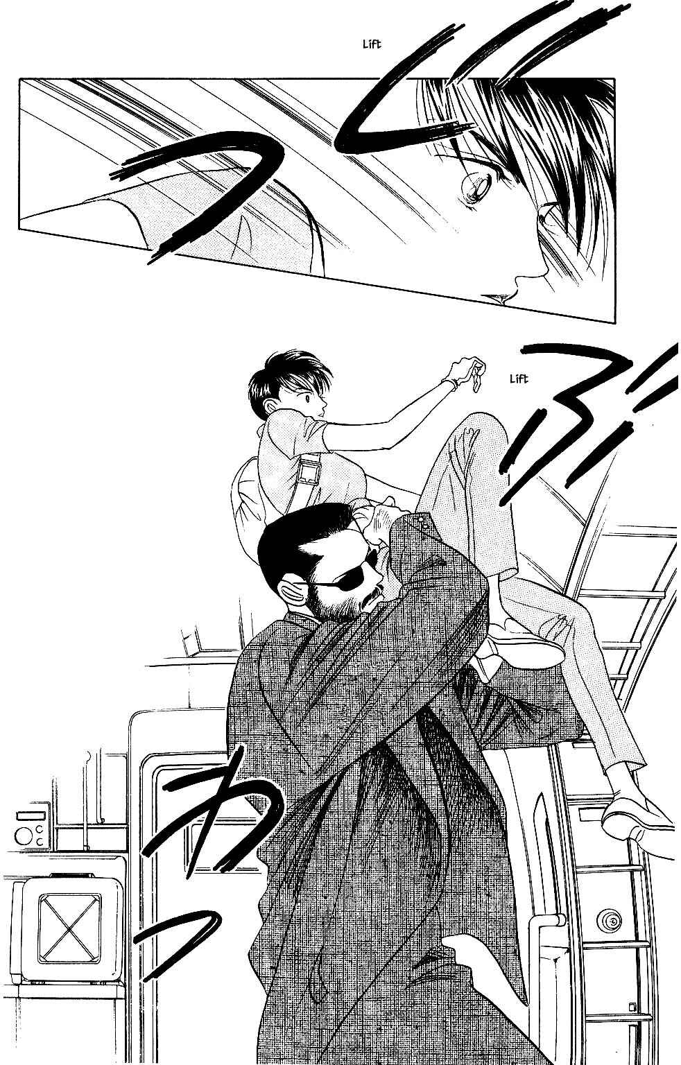 Page 13 Chapter 30 Kaguya Hime