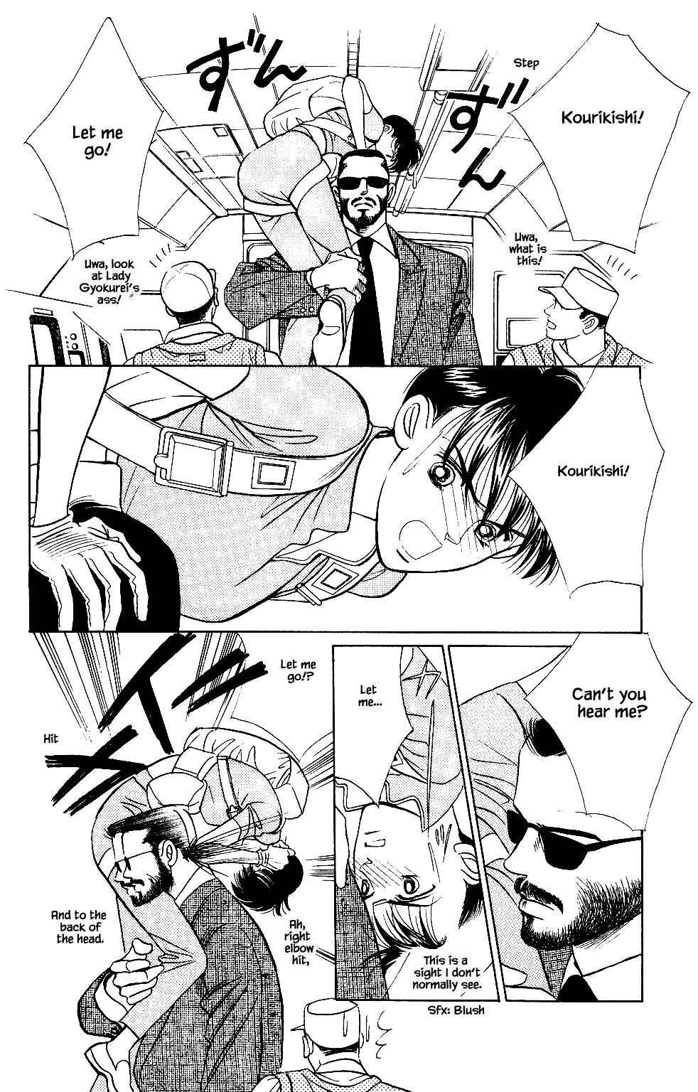 Page 15 Chapter 30 Kaguya Hime